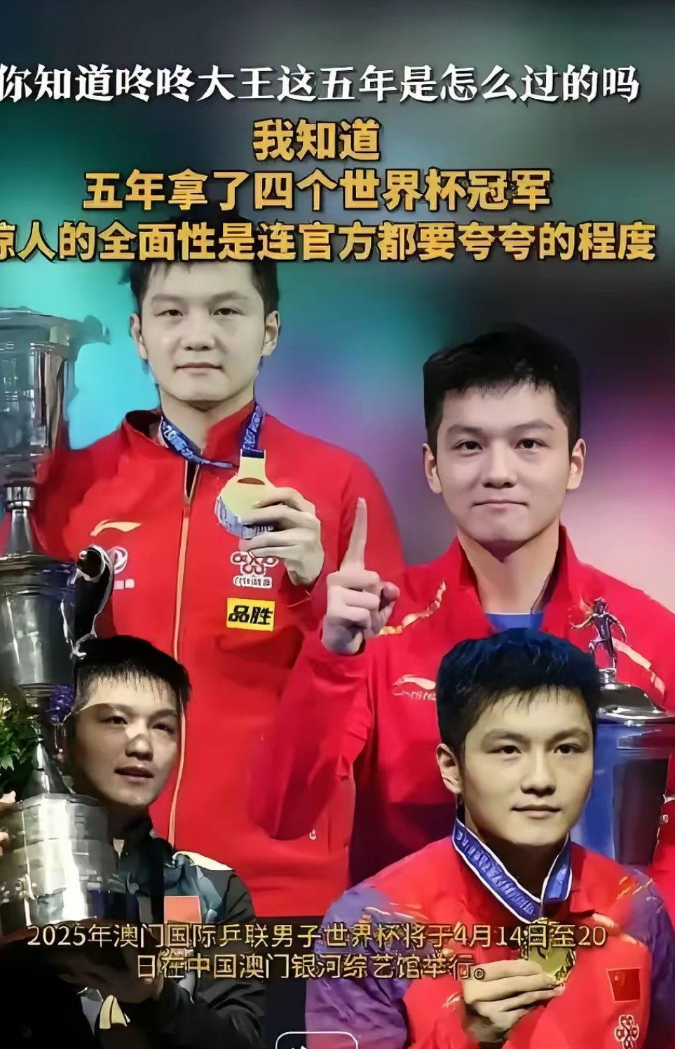 关于瑞典乒乓球队绝杀韩国乒乓球队,樊振东统治全场的信息 关于瑞典乒乓球队绝杀韩国乒乓球队,樊振东统治全场的信息