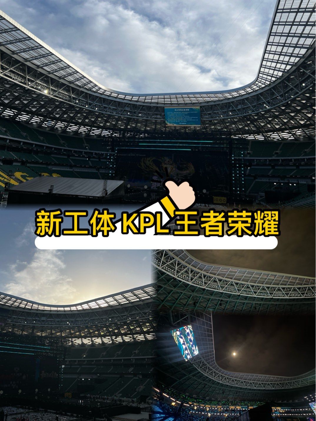 关于王者荣耀总决赛即将打响，冠军归属成谜的信息