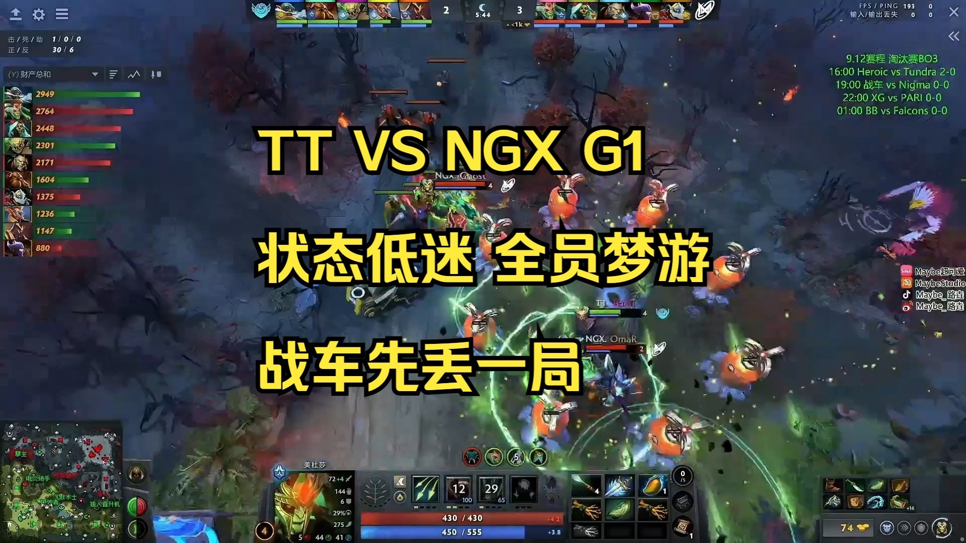 关于TI国际邀请赛明星选手受伤退赛,引发热议的信息 关于TI国际邀请赛明星选手受伤退赛,引发热议的信息