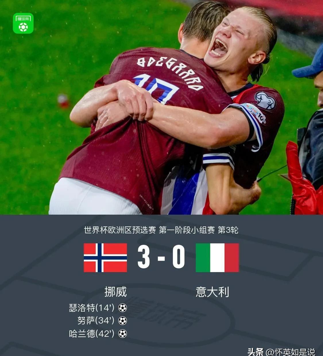 全球热议!足球场外八卦引关注的简单介绍 全球热议!足球场外八卦引关注的简单介绍