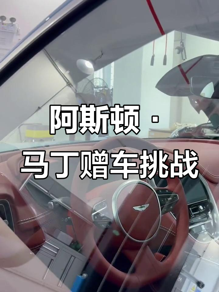 阿斯顿马丁碾压红牛二队,汉密尔顿点燃赛场 阿斯顿马丁碾压红牛二队,汉密尔顿点燃赛场