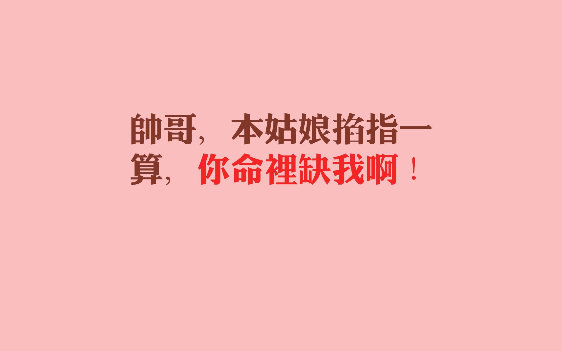 新血液，当流星穿过黑暗的穹顶