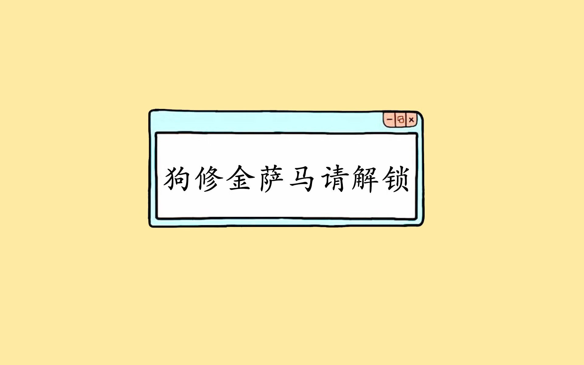 寂静的控制,当手术刀般的瑞士战术,遇上唯一持刀的卡马文加