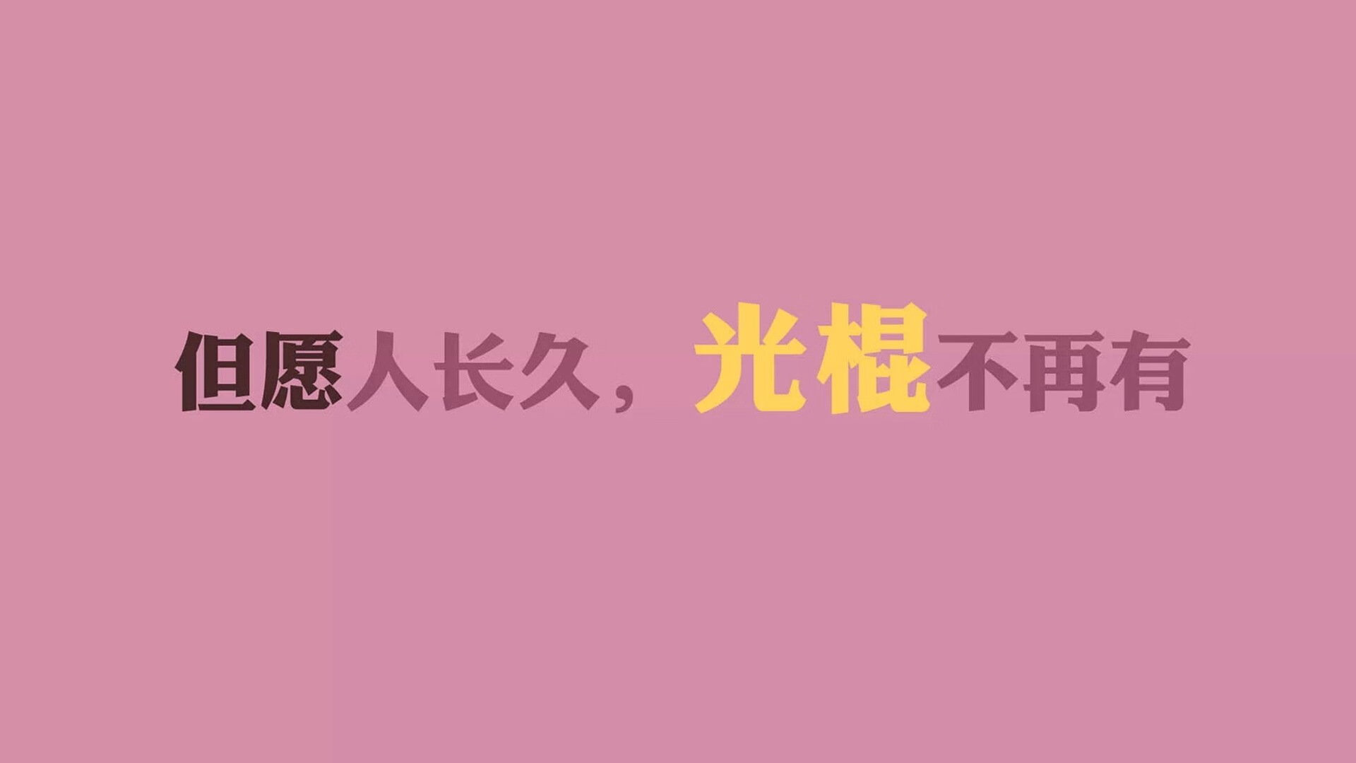 双星闪耀背后的战术密码，一场由自由引发的足坛变革