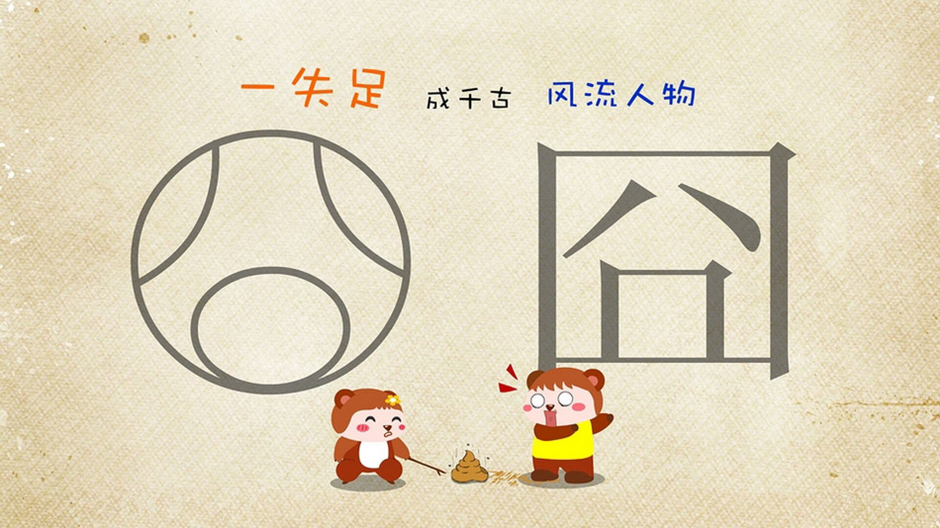 生死90分钟,当格纳布里在伊甸公园爆裂式冲锋