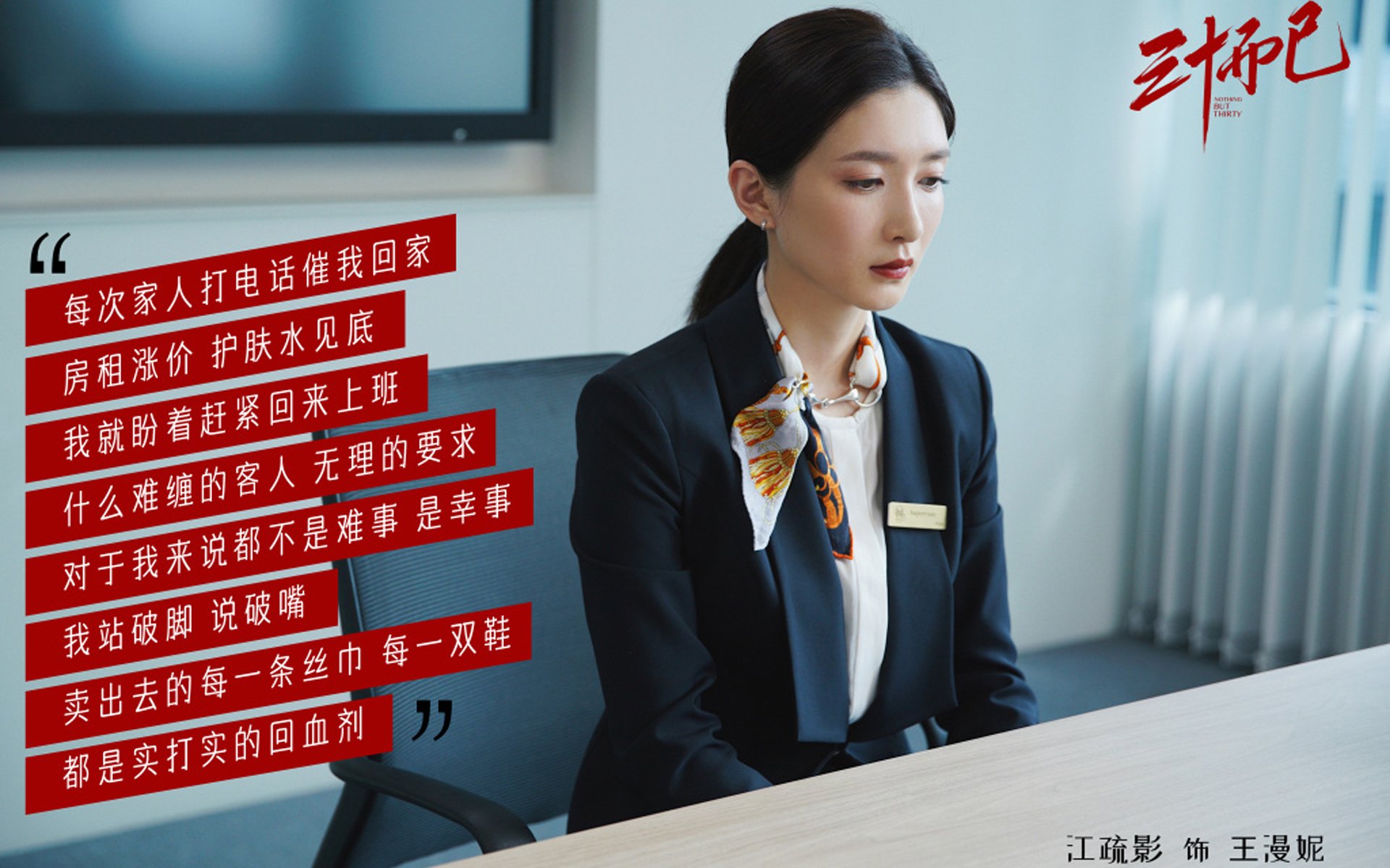 铁壁钢门!库尔图瓦献魔幻单刀扑救,厄瓜多尔1-0粉碎绿衫军