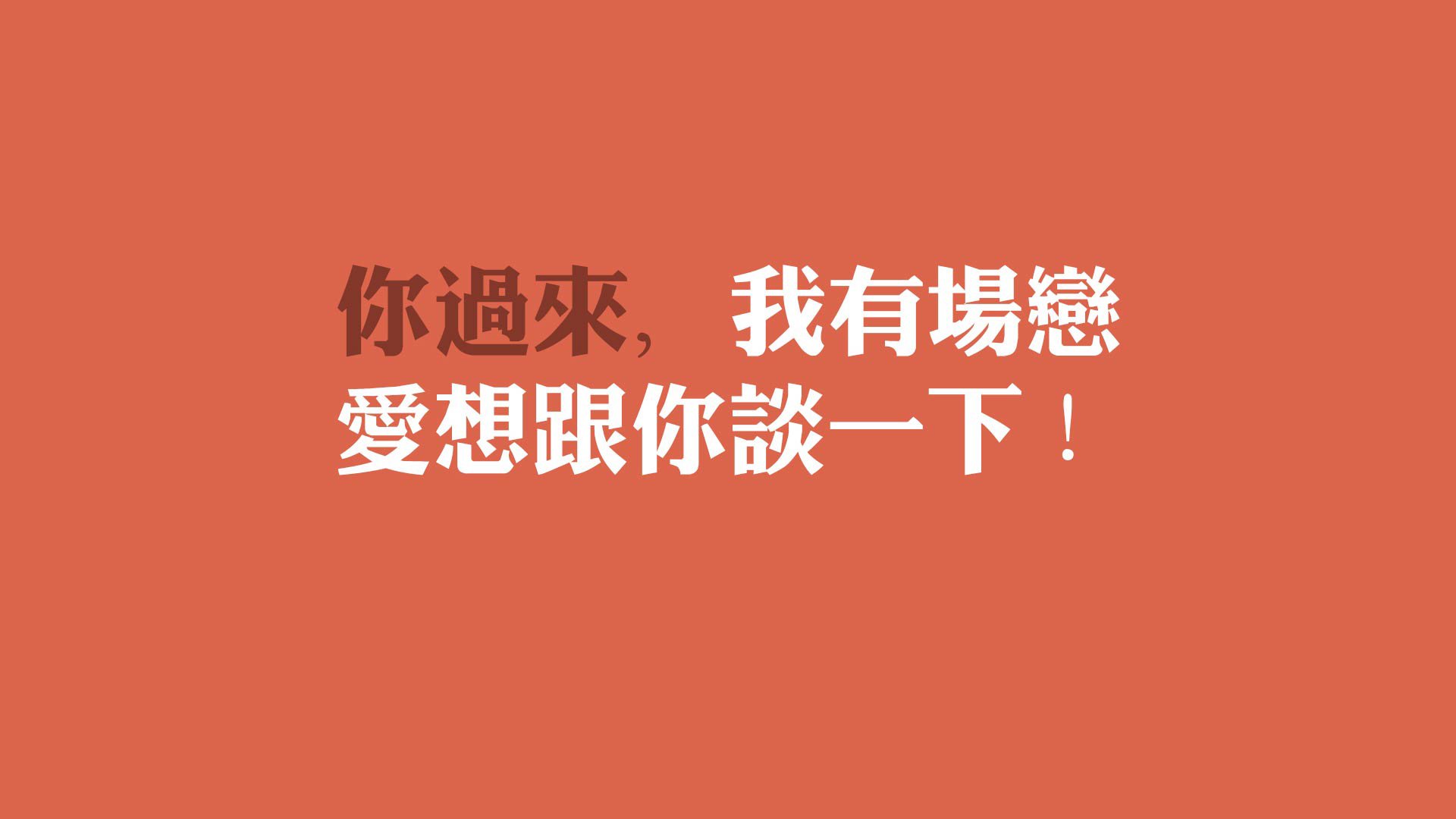 冰与火的重演，2026世界杯，巴西破冰之夜，布罗佐维奇铸就传奇